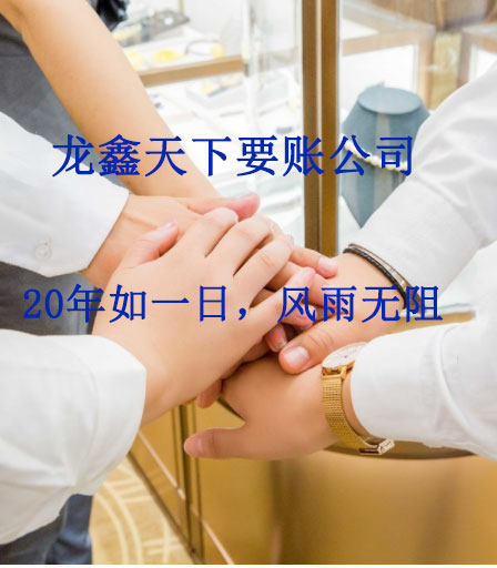 涡阳要账公司