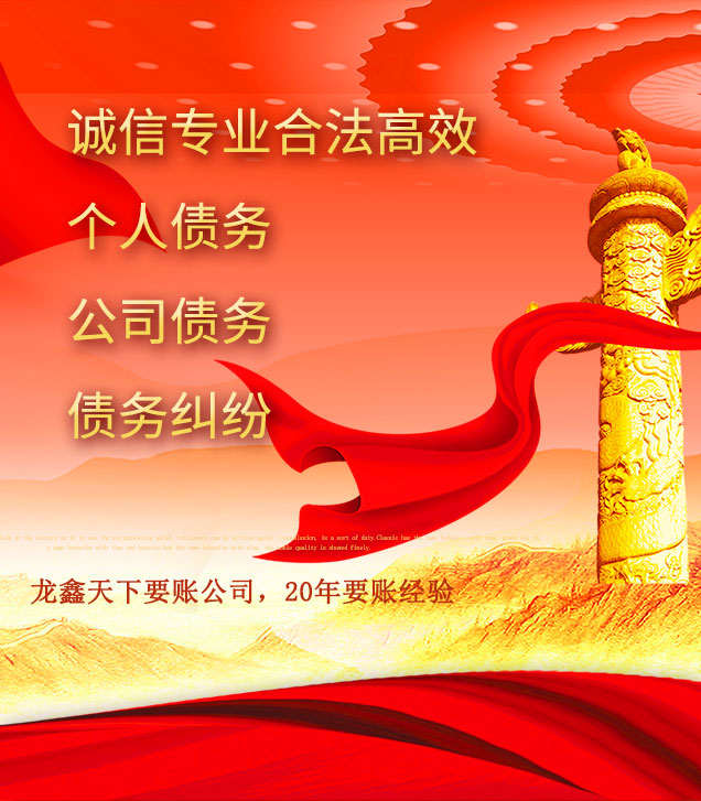 涡阳讨债公司